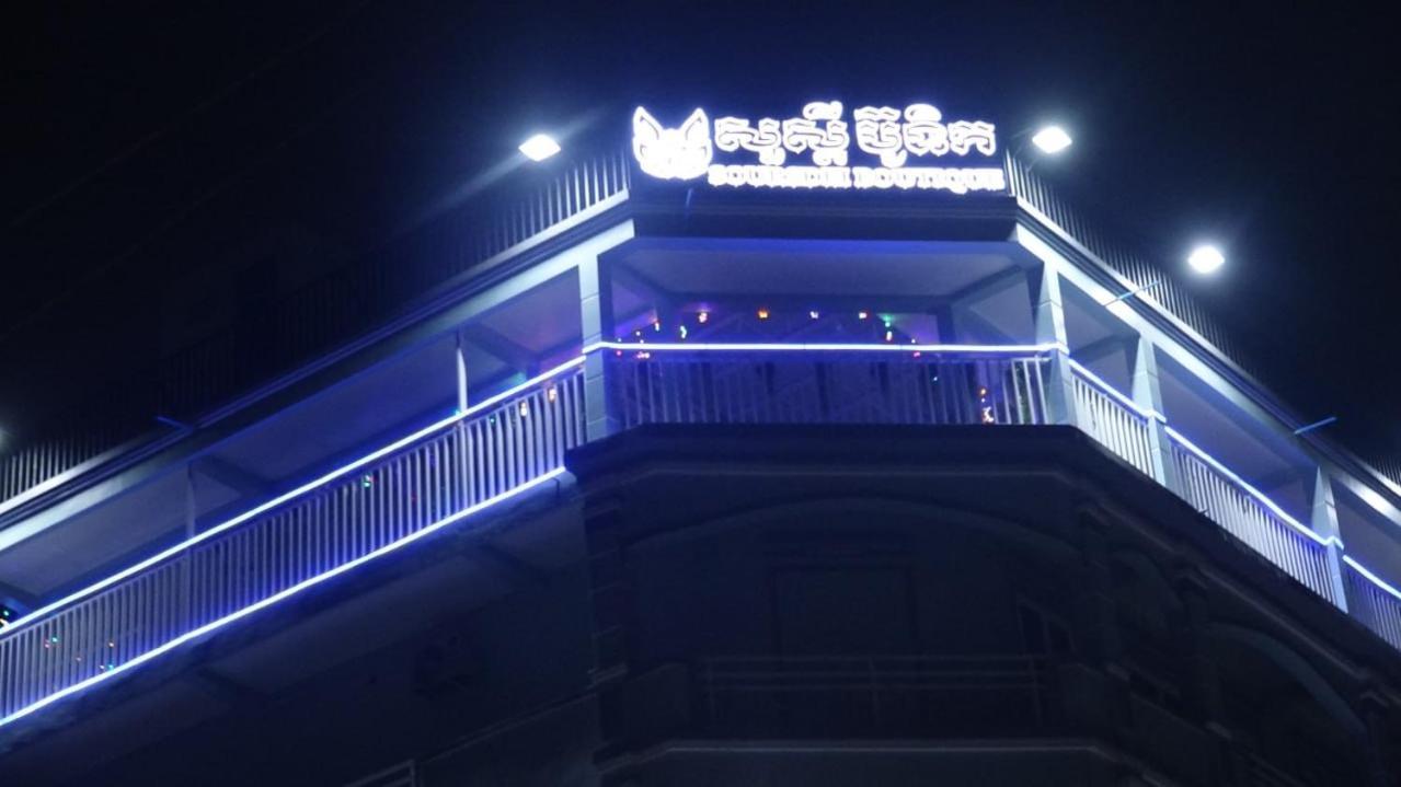 Sawadee Suorsdei Boutique Hotel Kampot Kültér fotó